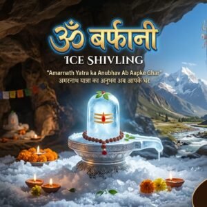 Om Barfani - Barfani Mahadev